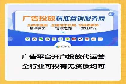 案例解析：百度推广代理助力企业实现精准引流
